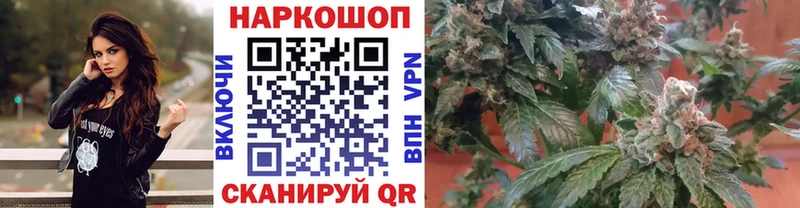 Купить наркотики цена Володарск ГАШ  Кокаин  НБОМе  Меф мяу мяу 
