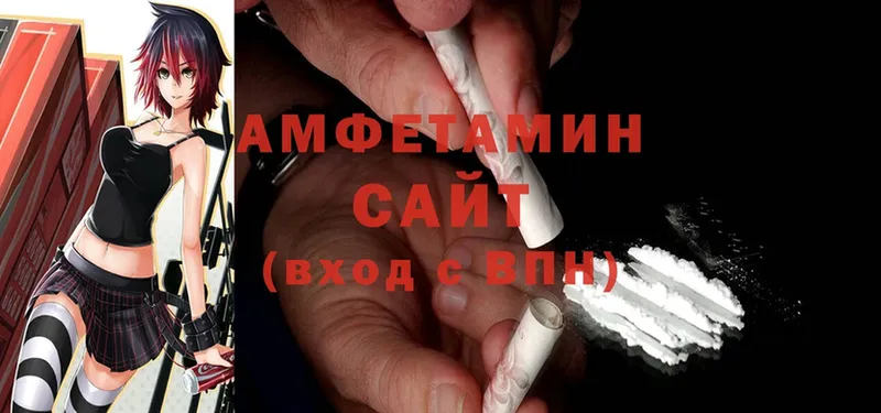 Amphetamine 97%  Володарск 