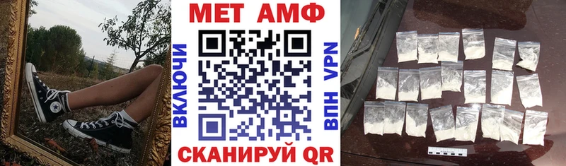 наркошоп  Володарск  Амфетамин 97% 