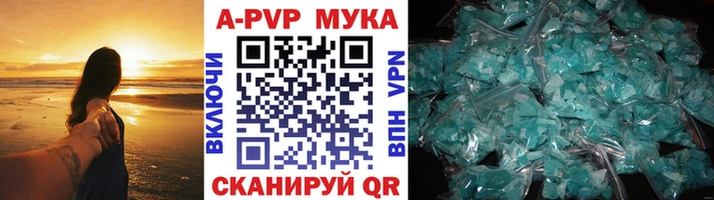 блэк спрут ССЫЛКА Володарск A-PVP Соль