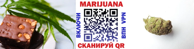 как найти закладки  Володарск  Canna-Cookies марихуана 