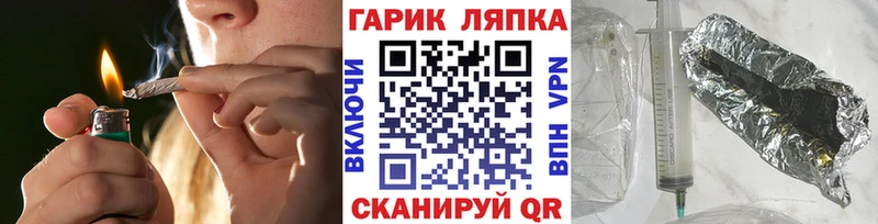 ГАШ хэш Володарск