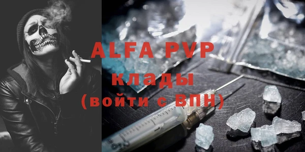 кристаллы Белоозёрский
