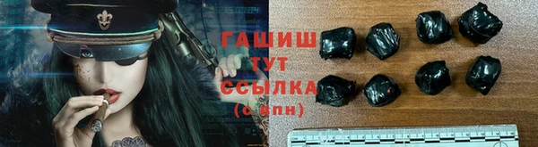 марки nbome Сосновоборск