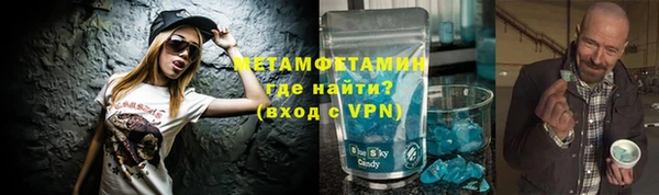 кокаин перу Белокуриха