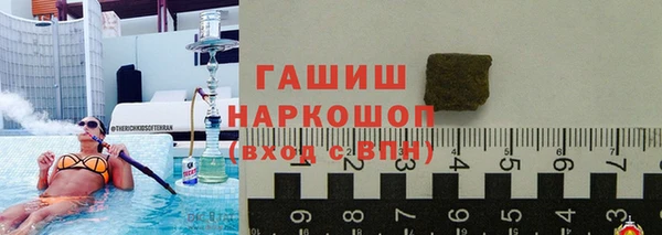 кристаллы Белоозёрский