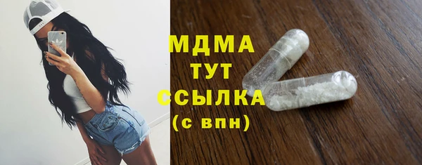 кристаллы Белоозёрский