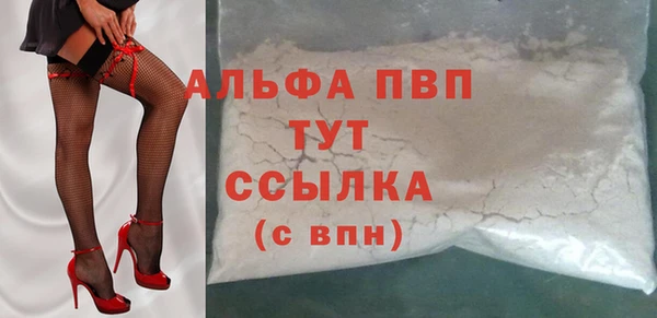 кокаин перу Белокуриха