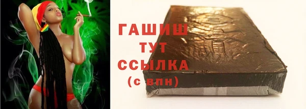 кокаин перу Белокуриха