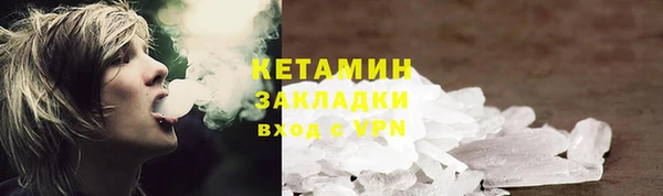 кокаин перу Белокуриха