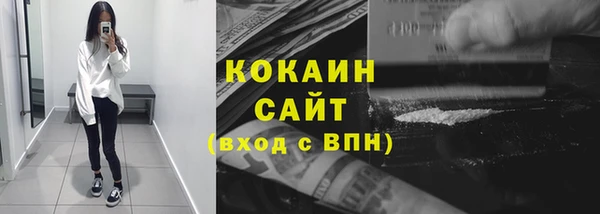 кристаллы Белоозёрский