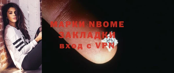 кокаин перу Белокуриха
