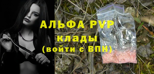 кокаин перу Белокуриха