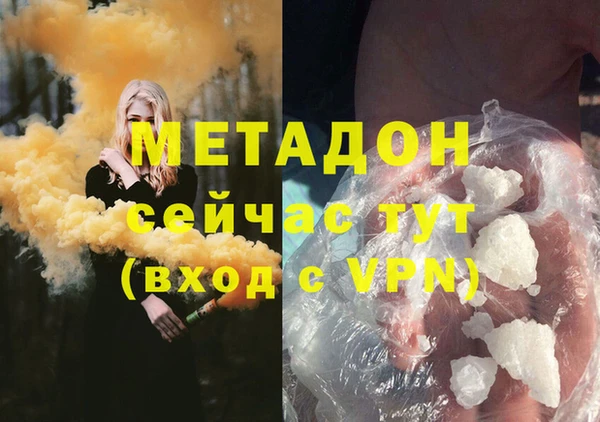 кокаин перу Белокуриха