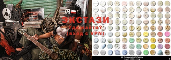 кристаллы Белоозёрский