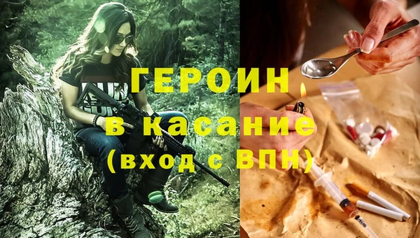 кристаллы Белоозёрский