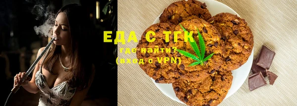 кристаллы Белоозёрский