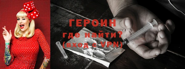 кокаин перу Белокуриха