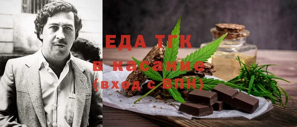 кристаллы Белоозёрский