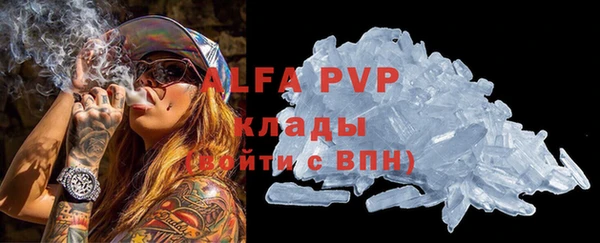 кокаин перу Белокуриха