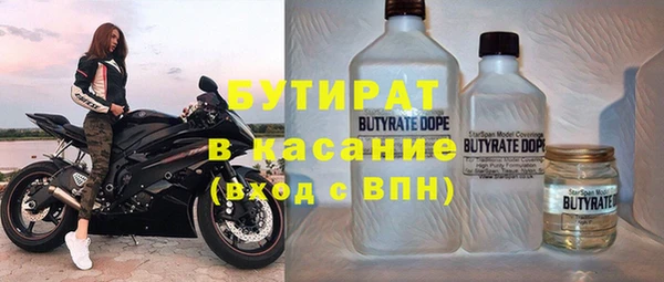 кристаллы Белоозёрский