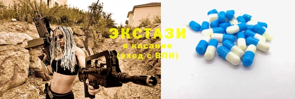 кристаллы Белоозёрский