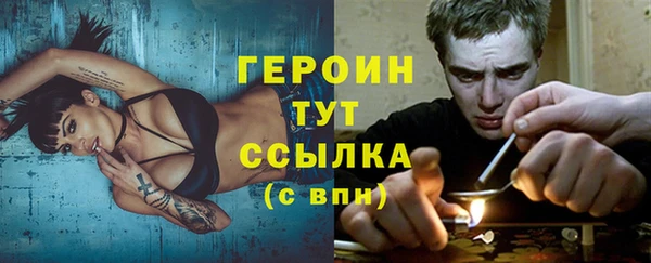 кристаллы Белоозёрский