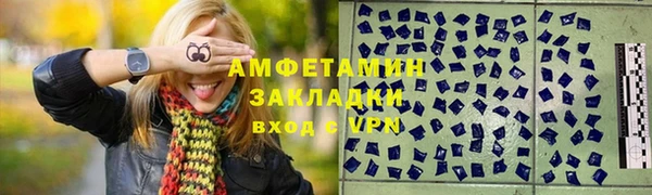 кристаллы Белоозёрский