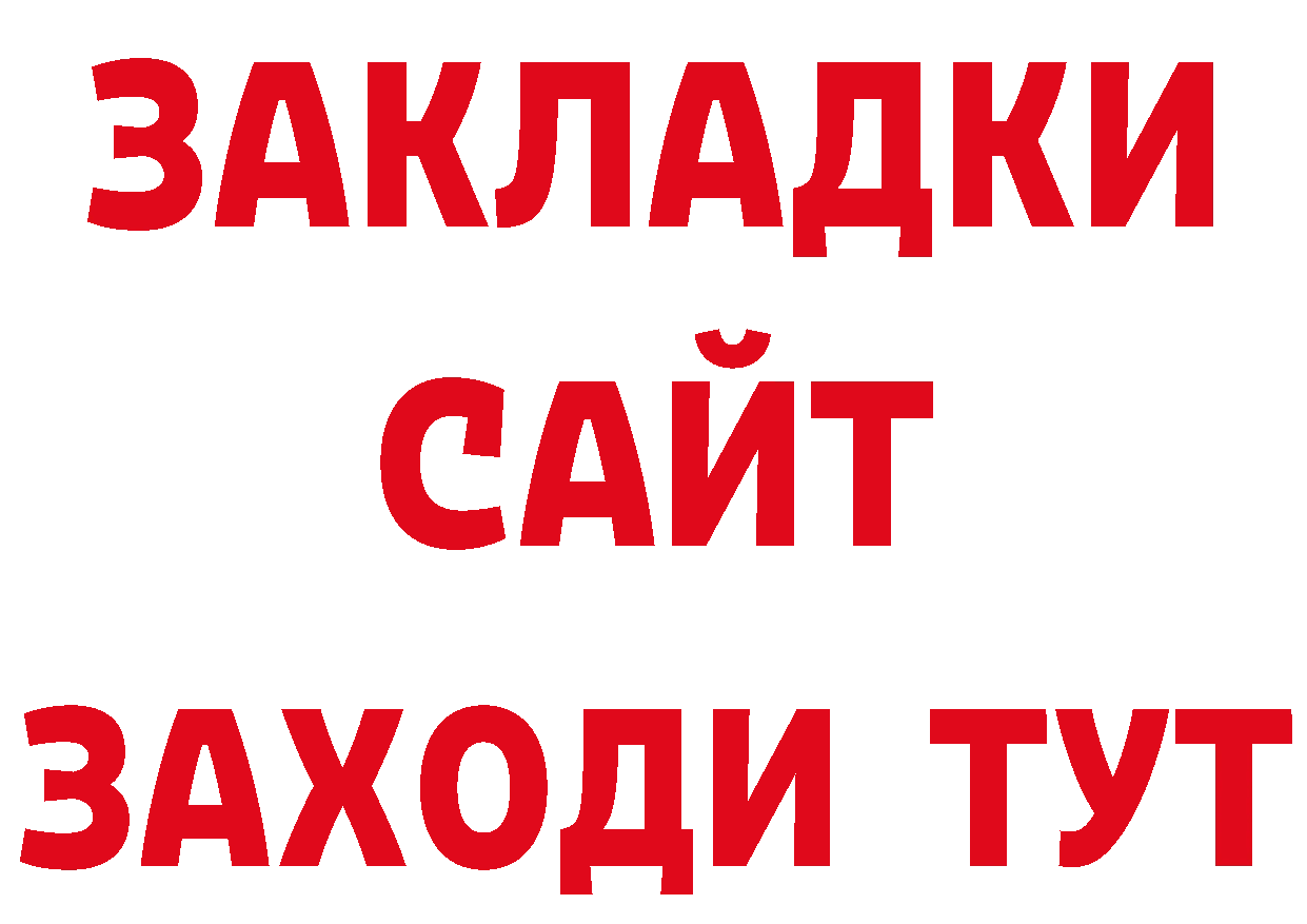 Первитин кристалл вход даркнет hydra Володарск