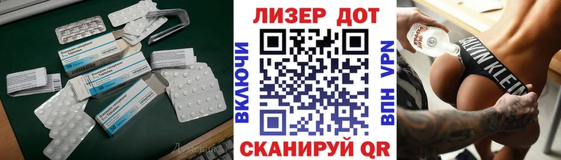 LSD-25 экстази кислота магазин продажи наркотиков KRAKEN зеркало Володарск
