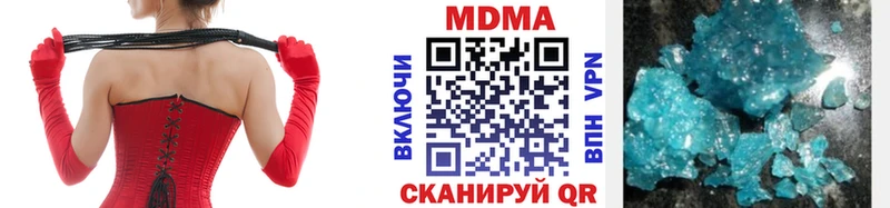 мориарти формула  магазин продажи наркотиков  Володарск  MDMA молли 