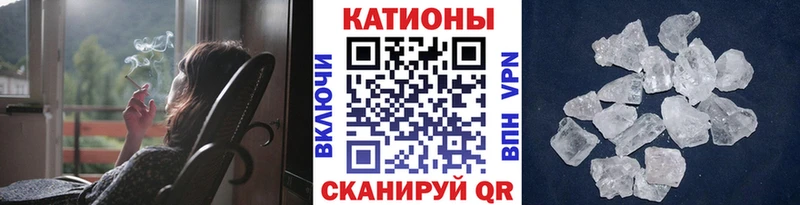 МЕФ mephedrone  купить   Володарск 