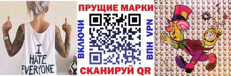 где купить   Володарск  Марки 25I-NBOMe 1,8мг 