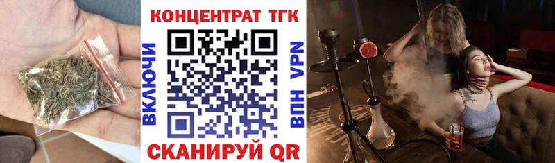 кракен как войти  закладки  Володарск  ТГК THC oil 