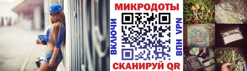 Галлюциногенные грибы ЛСД купить закладку Володарск