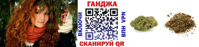 Каннабис семена  Володарск 